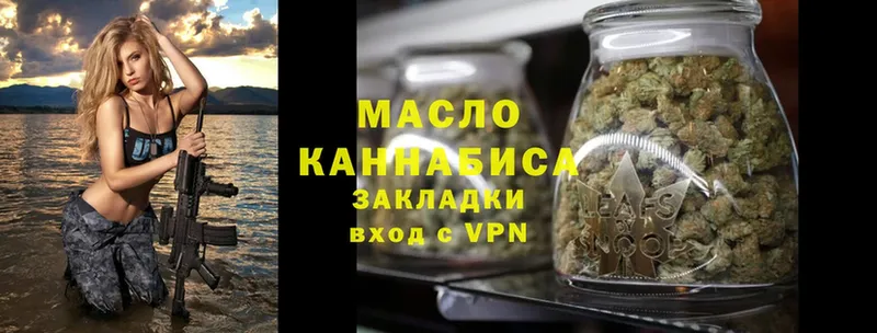 blacksprut как зайти  Заполярный  ТГК Wax 